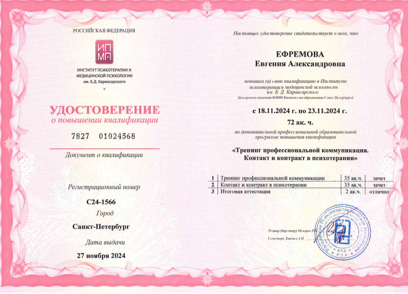 diplom-3